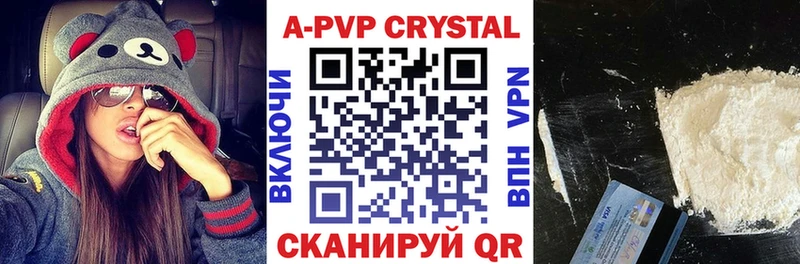 где можно купить наркотик гидра ссылка А ПВП VHQ Оха