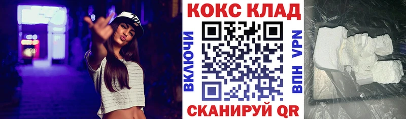 КОКАИН 98%  мега tor  Оха 