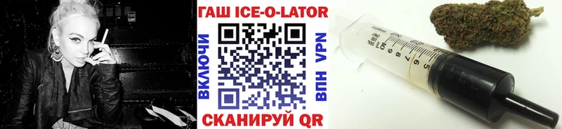 ГАШ индика сатива  где купить наркоту  Оха 