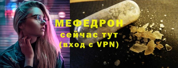 дурь Богородск