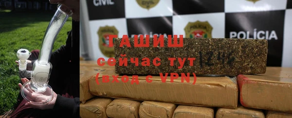 альфа пвп Богородицк