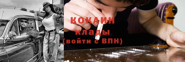 альфа пвп Богородицк