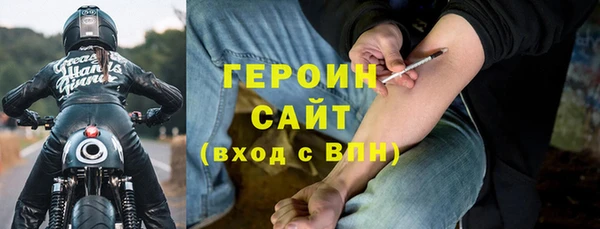 альфа пвп Богданович