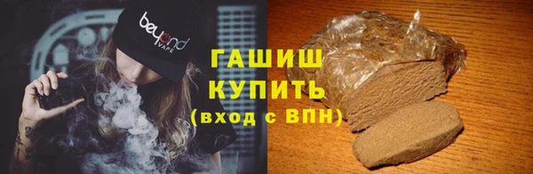 альфа пвп Богданович