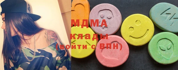 альфа пвп Богородицк