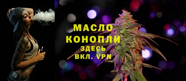 альфа пвп Богородицк
