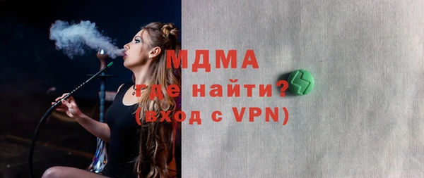 альфа пвп Богородицк