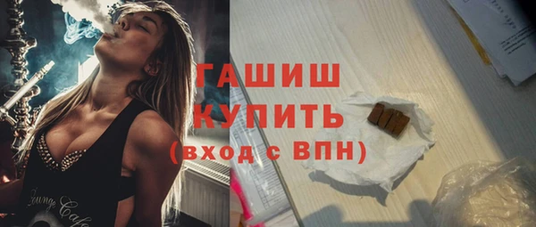 альфа пвп Богданович