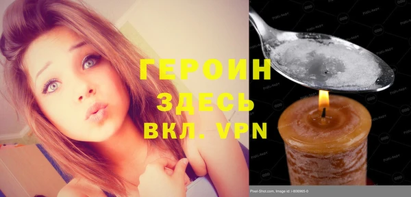альфа пвп Богородицк