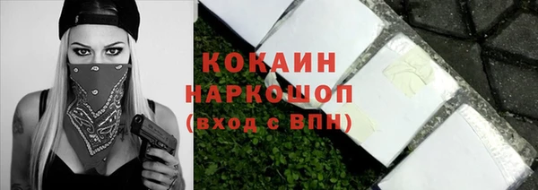 дурь Богородск