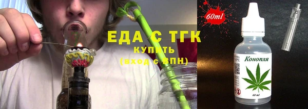 альфа пвп Богданович