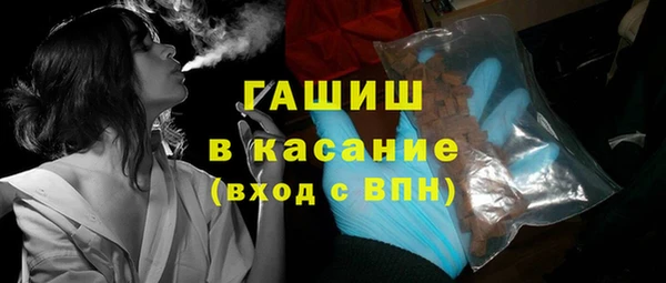 альфа пвп Богданович