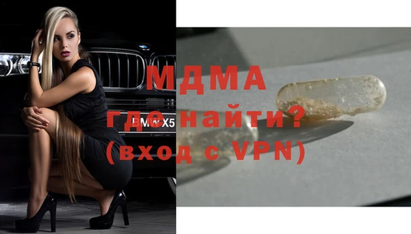 альфа пвп Богданович