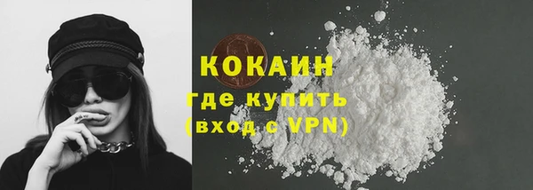 альфа пвп Богородицк