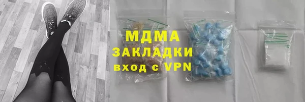 дурь Богородск