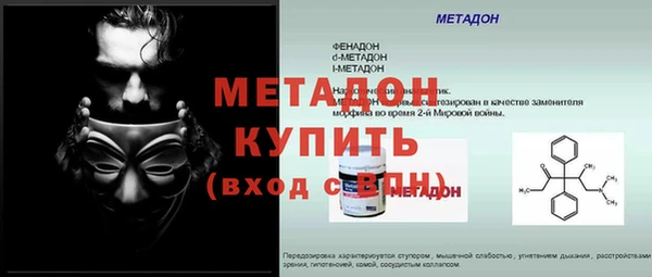 альфа пвп Богданович