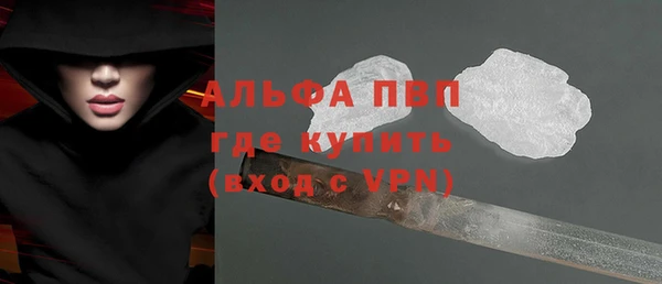 дурь Богородск