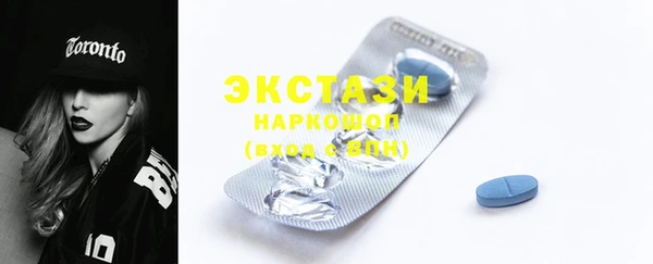 альфа пвп Богданович