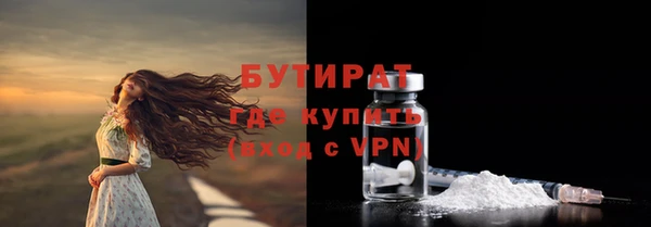 альфа пвп Богданович