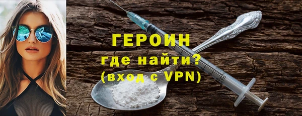 альфа пвп Богородицк