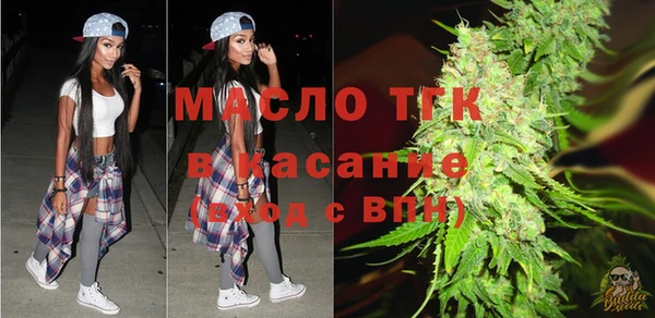 дурь Богородск