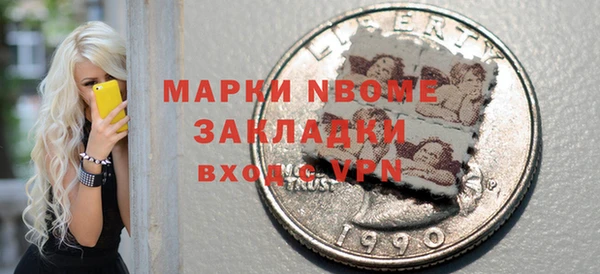 альфа пвп Богданович