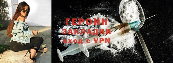 альфа пвп Богородицк