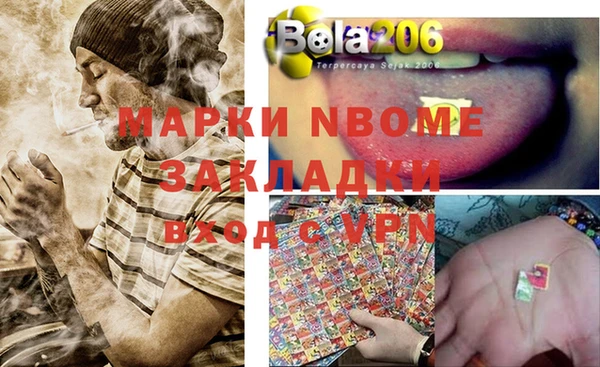 дурь Богородск