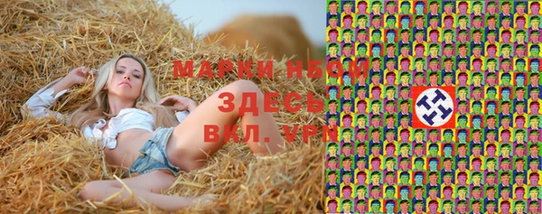 альфа пвп Богданович