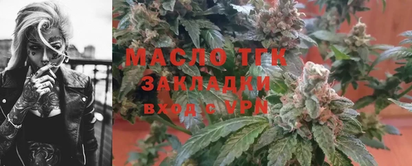дурь Богородск