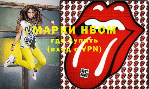 альфа пвп Богородицк