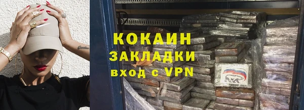 альфа пвп Богородицк