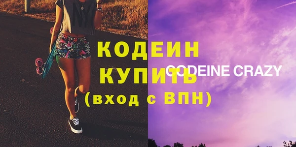 альфа пвп Богородицк