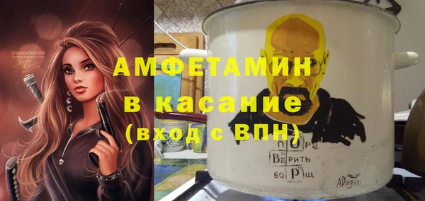 альфа пвп Богданович