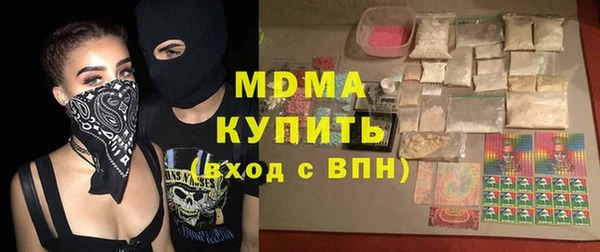 дурь Богородск