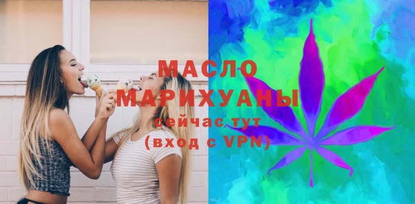 альфа пвп Богородицк