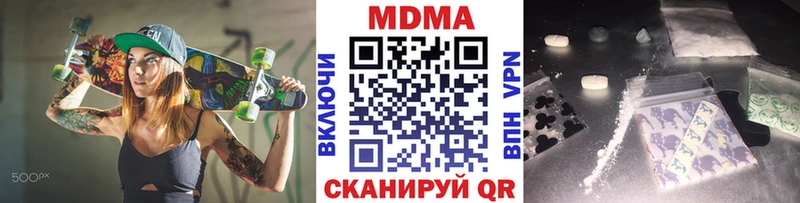 закладки  Оха  MDMA crystal 