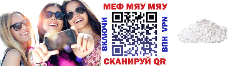 МЕФ mephedrone  даркнет формула  Оха 