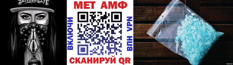 Метамфетамин винт  Оха 