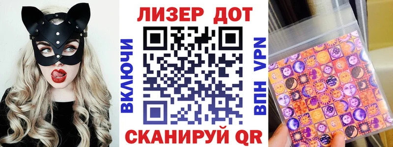 Марки NBOMe 1500мкг купить Оха