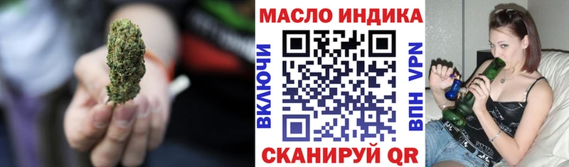 Дистиллят ТГК вейп Оха