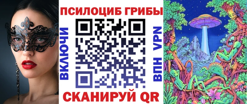 Галлюциногенные грибы мухоморы Оха