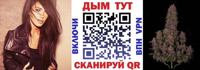 Каннабис Ganja  закладки  Оха 